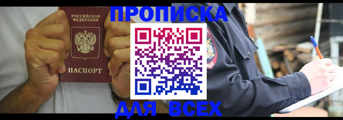 временная регистрация госуслуги в Морозовске